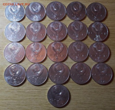 21 шт юбилейка разные  БЛЕСК до 20.06.2016 в 22-00 мск - DSCN5098 [1024x768]