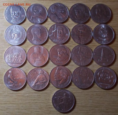 21 шт юбилейка разные  БЛЕСК до 20.06.2016 в 22-00 мск - DSCN5091 [1024x768]