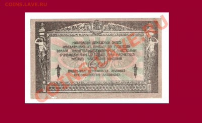 25-РУБ.РОСТОВСКИЕ (ПРЕСС) ДО21.11.10.-21:30 МСК. - 25-РУБ.1918.