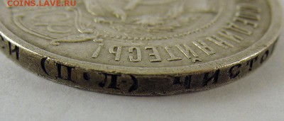 Один полтинник 1922 (ПЛ) - Короткий до 19.06 в 22.00 по мск - IMG_2143.JPG