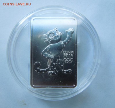 3 рубля леопард ММД до 22.00  20.06.2016 - DSCN0357