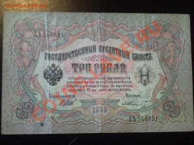 немного банкнот на оценку. - SNC00544