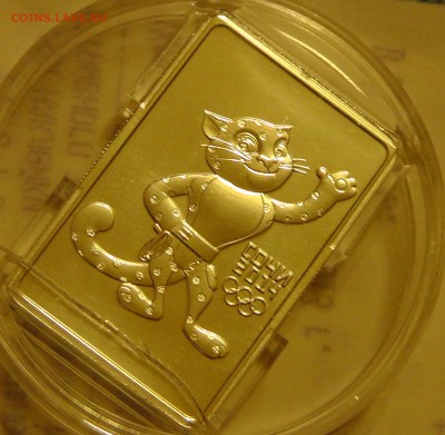 3 руб 2011 Леопард Оценка - S2230004.JPG