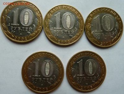 ДГР 2004-2005 г до 22.00 21 июня - Изображение 9970
