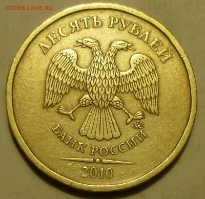 Смотрю следующие монеты-вроде из хороших. - P1160142.JPG