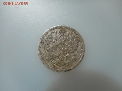 5 копеек 1909 г - DSCN2176