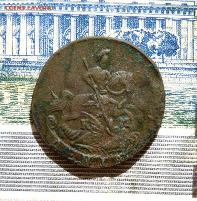 Денга 1794 к.м. до 20.06 - P1140280.JPG