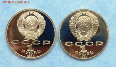 1 РУБ...........ГОРЬКИЙ +ЧЕХОВ..... пруф...до 20.06 - IMG_5976.JPG
