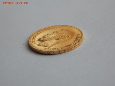 5 рублей 1901 ФЗ - image