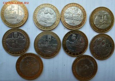 ДГР  10 шт С 2003 по 2009 г  до 22.00 22 июня - Изображение 9975