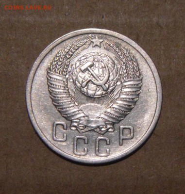 20к+15к 1952год. UNC. окончание 20.06.2016г - DSC05492.JPG