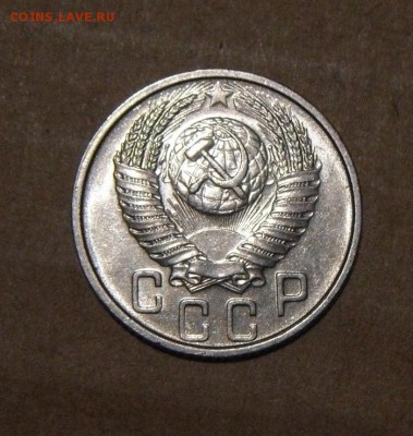 20к+15к 1953год. UNC.окончание 20.06.2016г - DSC05495.JPG