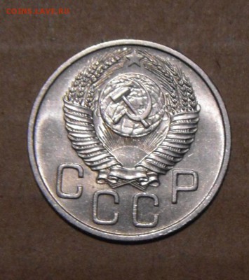 20к+15к 1953год. UNC.окончание 20.06.2016г - DSC05482.JPG