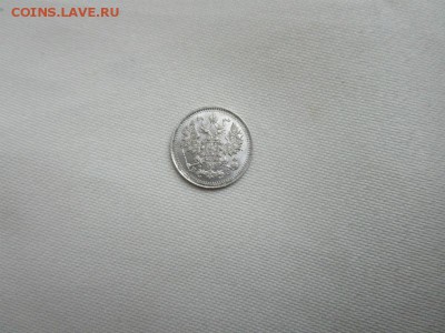 5 копеек 1913 года СПБ ВС - в коллекцию. 17-06 2016 в 22-00 - IMG_4480.JPG