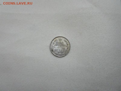 5 копеек 1913 года СПБ ВС - в коллекцию. 17-06 2016 в 22-00 - IMG_4484.JPG