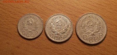 10,15,20 коп 1935 до 22 июня  блиц - 1935 2 2