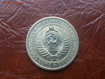 1 рубль 1974 анц  до 22.06.16   22.00 мск - DSC_4814 (1).JPG