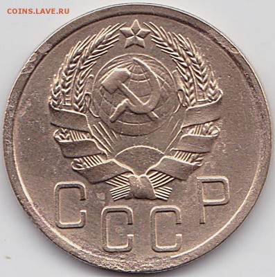 5 коп 1936г. шт.БА или ББ по Адрианову - ? - 5 коп 1936г. (2)