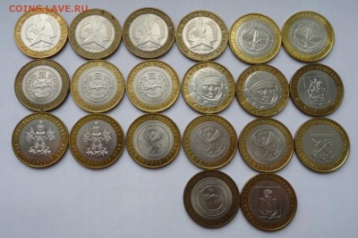 БИМЕТАЛ РФ 20 МОНЕТ - DSC02379.JPG