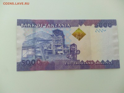 Танзания 5000 шиллингов 2011, пресс, до 22.06. - IMG_20160614_191946