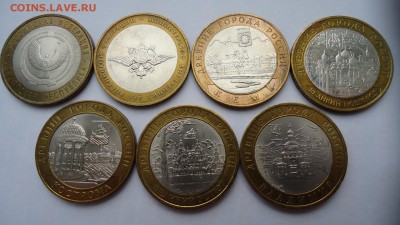 БИМЕТАЛ РФ 7 МОНЕТ - DSC02389.JPG