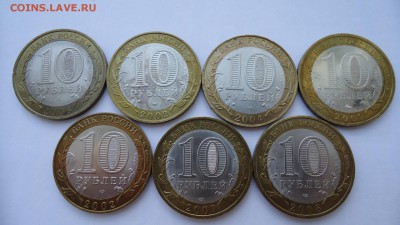 БИМЕТАЛ РФ 7 МОНЕТ - DSC02392.JPG