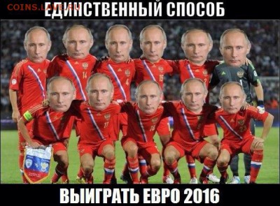 ЧЕМПИОНАТ ЕВРОПЫ 2016 - usgsDliWYnc