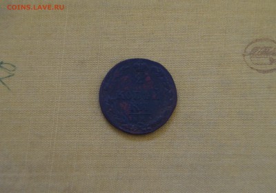 2 копейки 1810 - 1