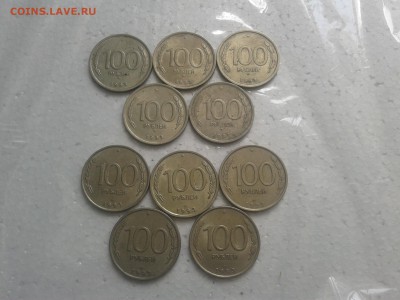 100 рублей 1993 лмд и ммд 10 штук до 21.06.22ч00мин - 2016-06-17 11.22.55