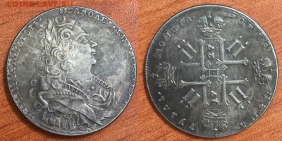 1 рубль 1727 г. прошу оценить подлинность - аверс-реверс
