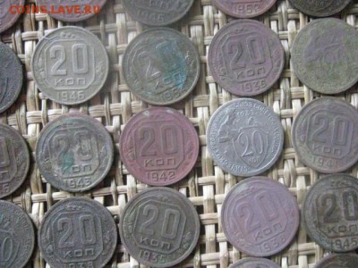 20 копеек, 27 шт. 1931-1956г. До 23.06.2016г. - 23.06 021.JPG