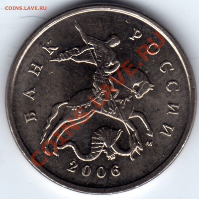 5 копеек 2006_5.21, 5.1 - 5.1_2