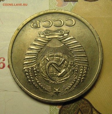 5 копеек 1961г аук короткий - IMG_0426.JPG