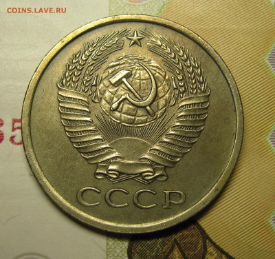 5 копеек 1961г аук короткий - IMG_0425.JPG