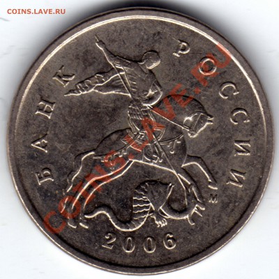 5 копеек 2006_5.21, 5.1 - 5.21_2