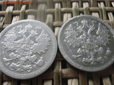 15 копеек, 2 шт. 1905, 1906г. До 23.06.2016г. - 23.06 047.JPG