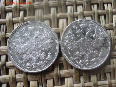 15 копеек, 2 шт. 1912, 1914г. До 23.06.2016г. - 23.06 053.JPG