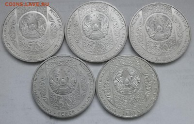 KZ Сказки 2012-15гг, 5шт., ок 22:00 Мв 20.06.16. - 0-каз 4