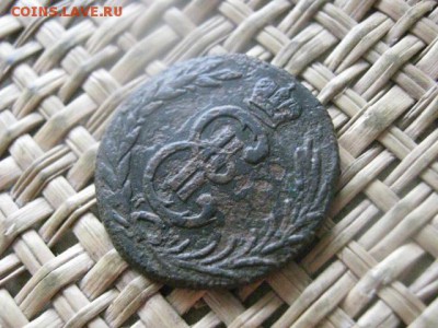 Сибирь. Копейка 1779 КМ. До 23.06.2016г. - 23.06 087.JPG