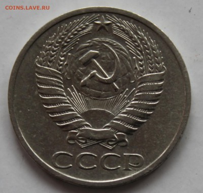50 коп. 1967,не наборная,до 20.06.2016 год - 20160616RYZvUx2yB8MOL5Qb_nfDEi_large