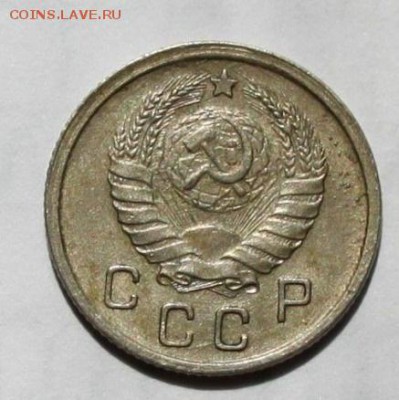 10 копеек 1942 год - 2734861828
