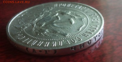 1 рубль 1922 года - 6270639853_3