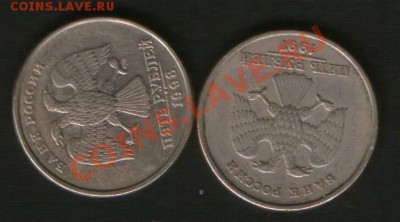5 руб.Пов. 90гр. 180 гр.Брак.до 21.11.2010г.24ч. 00м. Москвы - HWScan00545