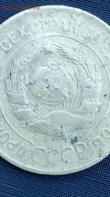 3 копейки 1935 года на оценку. - IMG_20160617_164255