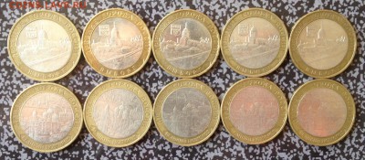 ЛОТ1.  Выборг 5 шт Вел Новгород 5 шт ММД 22.6.16 22.00 МСК - 2016-06-16 14-16-09.JPG