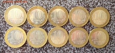 ЛОТ1.  Выборг 5 шт Вел Новгород 5 шт ММД 22.6.16 22.00 МСК - 2016-06-16 14-17-27.JPG