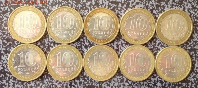 ЛОТ2. Выборг 5 шт Вел Новгород 5 шт ММД 22.6.16 22.00 МСК - 2016-06-16 14-19-31.JPG