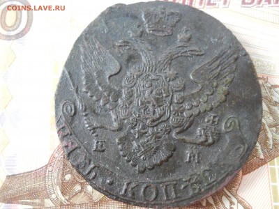 5 копеек 1792 года - DSCN6501.JPG