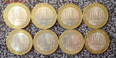 Вологда СП 8 шт до 22.6.16 22.00 МСК - 2016-06-16 14-31-13.JPG