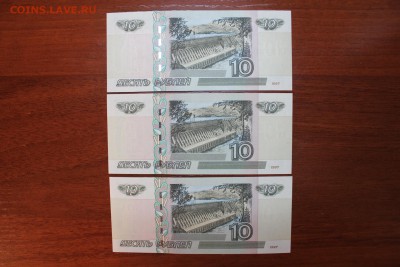 10 руб 3 шт. с одним № 3556716 21.06.16 г. 22.00 по Москве - IMG_1030.JPG